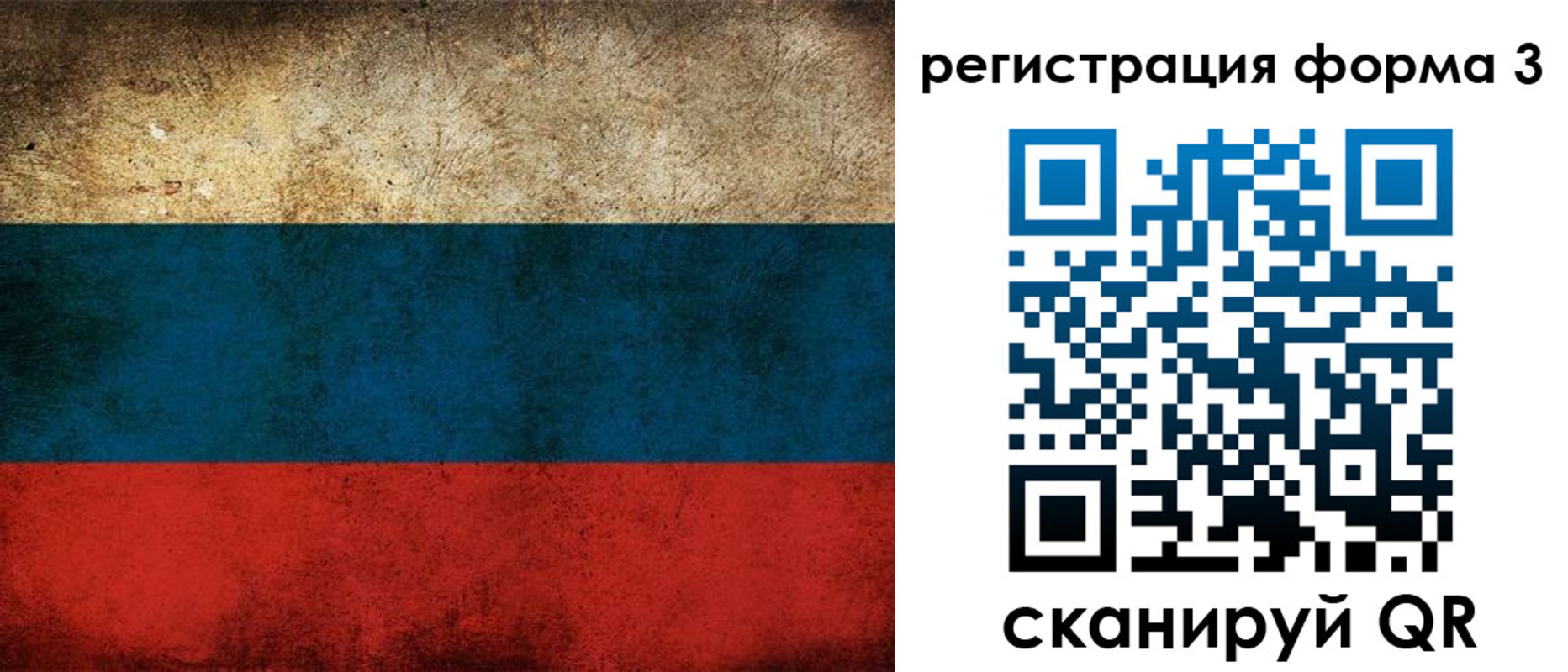 временная регистрация адрес в Саках