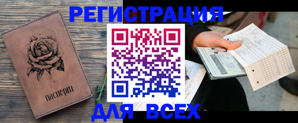 форма 3 в Саках
