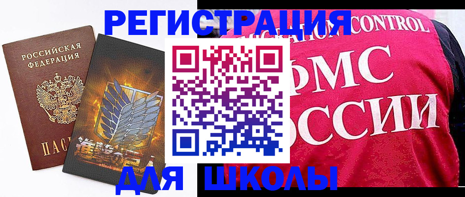 временная регистрация госуслуги в Саках
